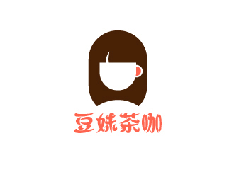 高开文的豆妹茶咖logo设计