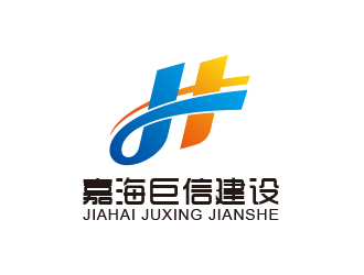 黄安悦的嘉海巨信建设有限公司logo设计