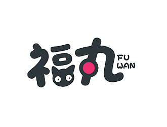 盛铭的福丸logo设计