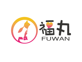 张俊的福丸logo设计