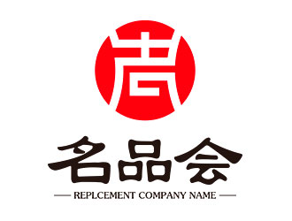 钟炬的名品会（天津）电子商务有限公司标志logo设计