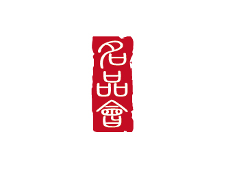 胡广强的名品会（天津）电子商务有限公司标志logo设计