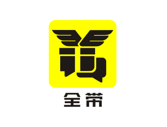 姜彦海的全带网络科技有限公司logo设计
