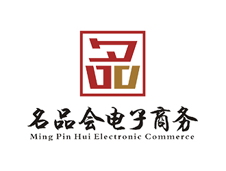 赵锡涛的名品会（天津）电子商务有限公司标志logo设计