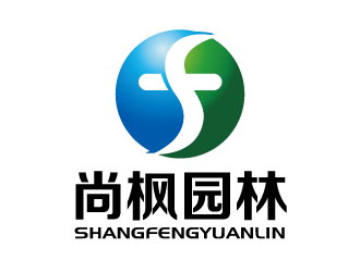 张俊的西安尚枫园林工程有限公司logo设计