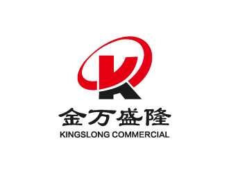 杨勇的深圳市金万盛隆商贸有限公司logo设计