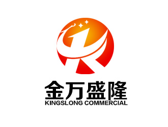 余亮亮的深圳市金万盛隆商贸有限公司logo设计