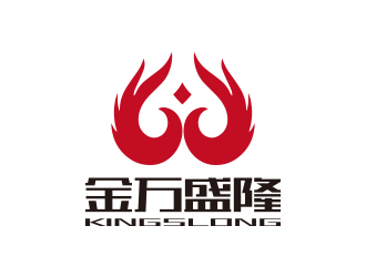 孙金泽的深圳市金万盛隆商贸有限公司logo设计
