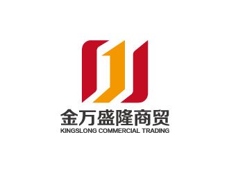 张晓明的深圳市金万盛隆商贸有限公司logo设计