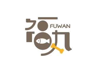 张晓明的福丸logo设计