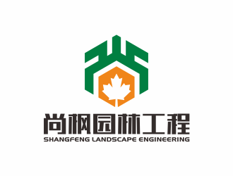 何嘉健的西安尚枫园林工程有限公司logo设计