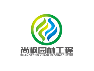 赵鹏的西安尚枫园林工程有限公司logo设计