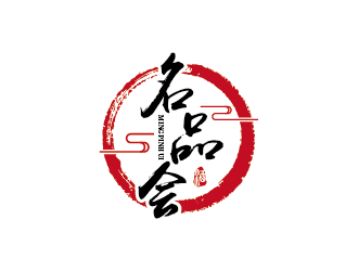 王涛的名品会（天津）电子商务有限公司标志logo设计