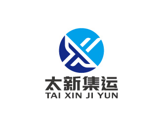 周金进的四川太新集运国际货运代理有限公司logo设计