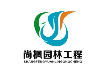杨占斌的西安尚枫园林工程有限公司logo设计