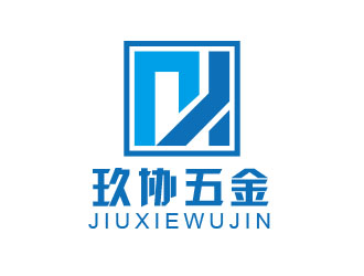 朱红娟的玖协五金/东莞玖协五金制品有限公司logo设计