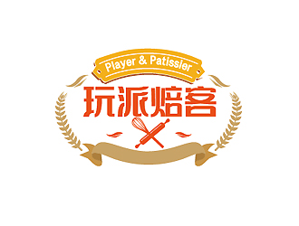 秦晓东的个性定制蛋糕单色商标设计logo设计