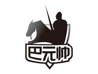 孙朋的巴元帅网络商标设计logo设计