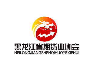 秦晓东的黑龙江省期货业协会logo设计