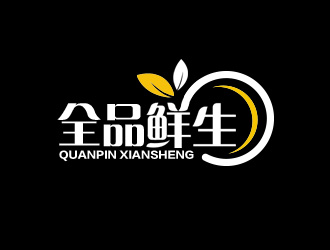 余亮亮的全品鲜生logo设计