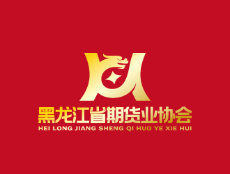 周金进的黑龙江省期货业协会logo设计