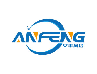 朱红娟的甘肃安丰网络科技有限公司logo设计
