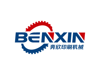 张俊的上海奔欣印刷机械有限公司logo设计