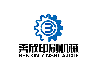 秦晓东的上海奔欣印刷机械有限公司logo设计