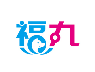 赵鹏的福丸logo设计