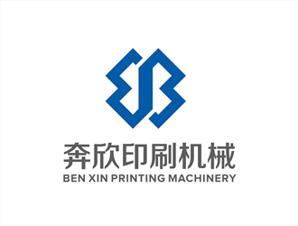 唐国强的上海奔欣印刷机械有限公司logo设计
