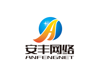孙金泽的甘肃安丰网络科技有限公司logo设计
