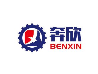李贺的上海奔欣印刷机械有限公司logo设计