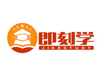 张峰的即刻学JikeStudy在线英语培训机构logo设计logo设计