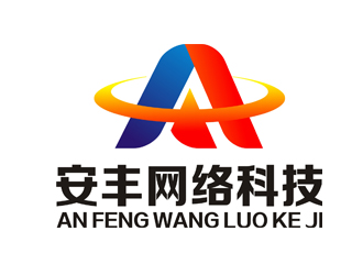 杨占斌的甘肃安丰网络科技有限公司logo设计