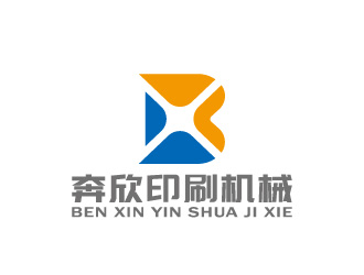 周金进的上海奔欣印刷机械有限公司logo设计