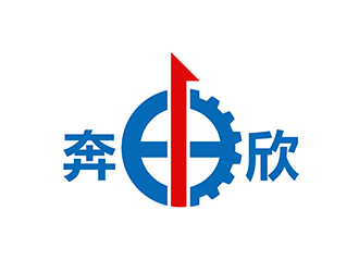 潘乐的上海奔欣印刷机械有限公司logo设计