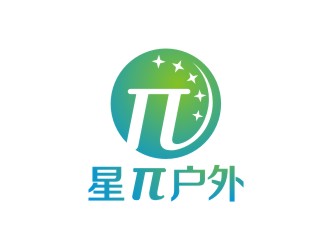 李泉辉的星π户外logo设计