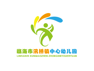 黄安悦的园标/临海市汛桥镇中心幼儿园logo设计