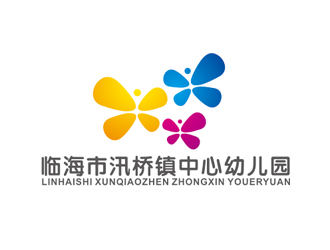 赵鹏的园标/临海市汛桥镇中心幼儿园logo设计
