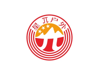 刘小勇的星π户外logo设计