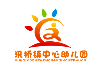 李杰的园标/临海市汛桥镇中心幼儿园logo设计