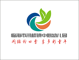 安齐明的园标/临海市汛桥镇中心幼儿园logo设计