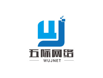朱红娟的五际网络（wujnet）logo设计