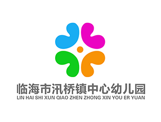 潘乐的园标/临海市汛桥镇中心幼儿园logo设计