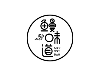 张俊的鳗味道冷冻食品商标logo设计