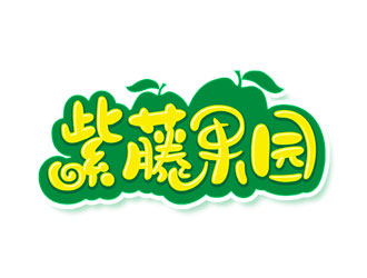 钟炬的logo设计