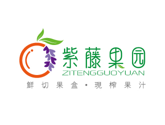 紫藤果园水果店标志logo设计