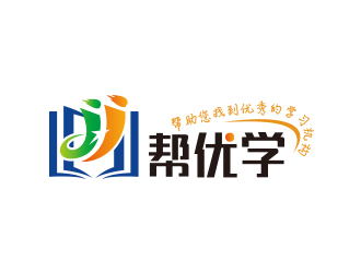 黄安悦的帮优学课外学习机构平台标志设计logo设计