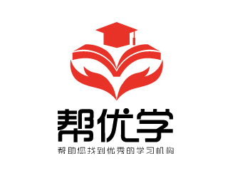 张俊的帮优学课外学习机构平台标志设计logo设计