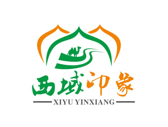 西域印象新疆特色餐厅标志logo设计
